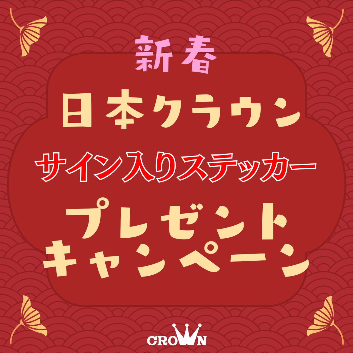 Post by さんた on X: #クジラ夜の街