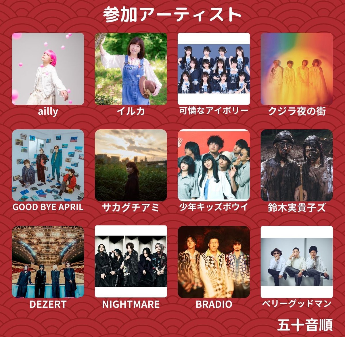 Post by さんた on X: #クジラ夜の街