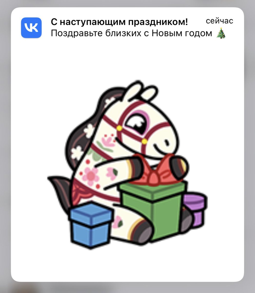 Господи вк отъебись там никто не сидит