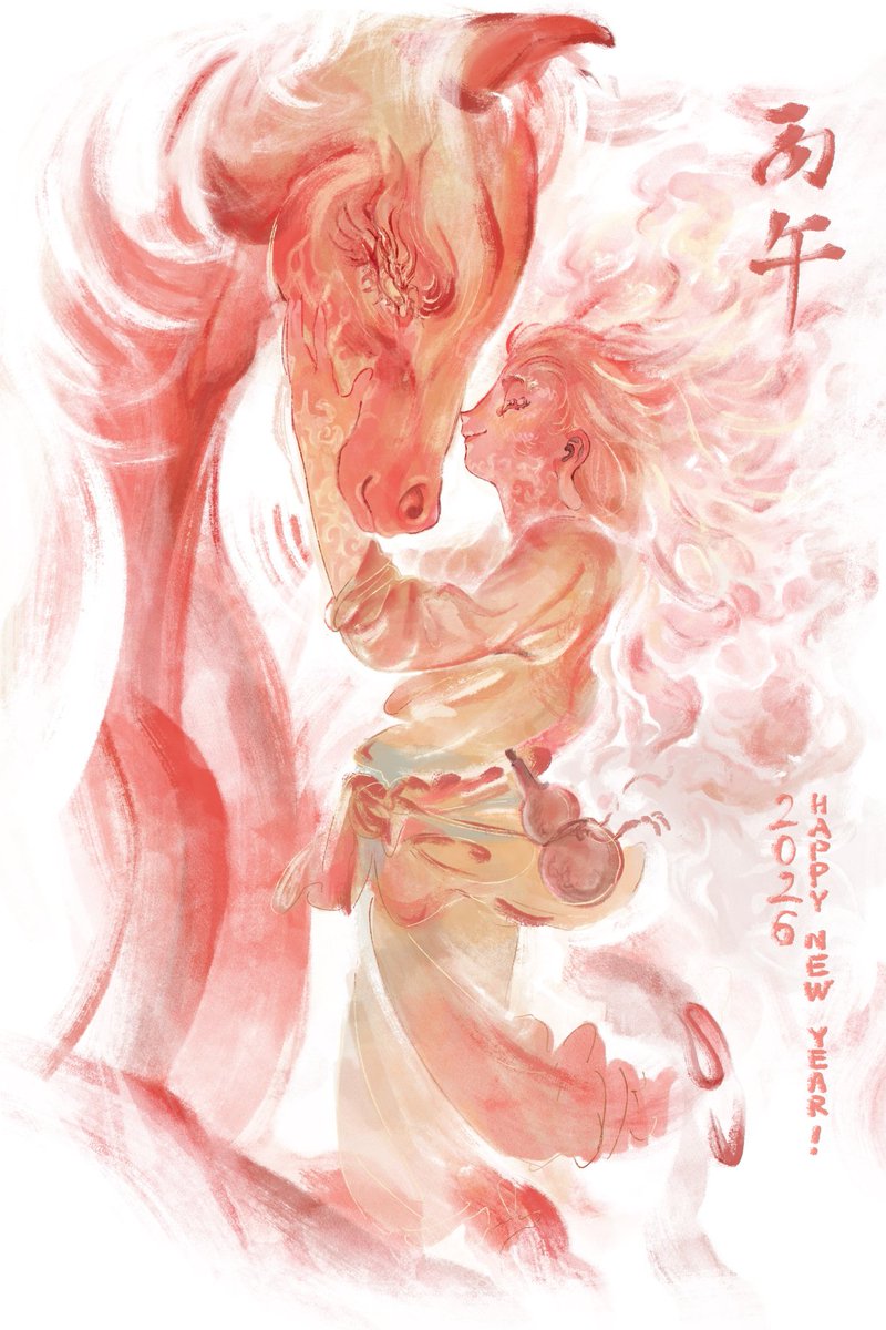 2026년 연하장🐴 일러스트
...너를 응원하는 마음을 담은, 1년의 부드러운 포옹
#HappyNewYear2026