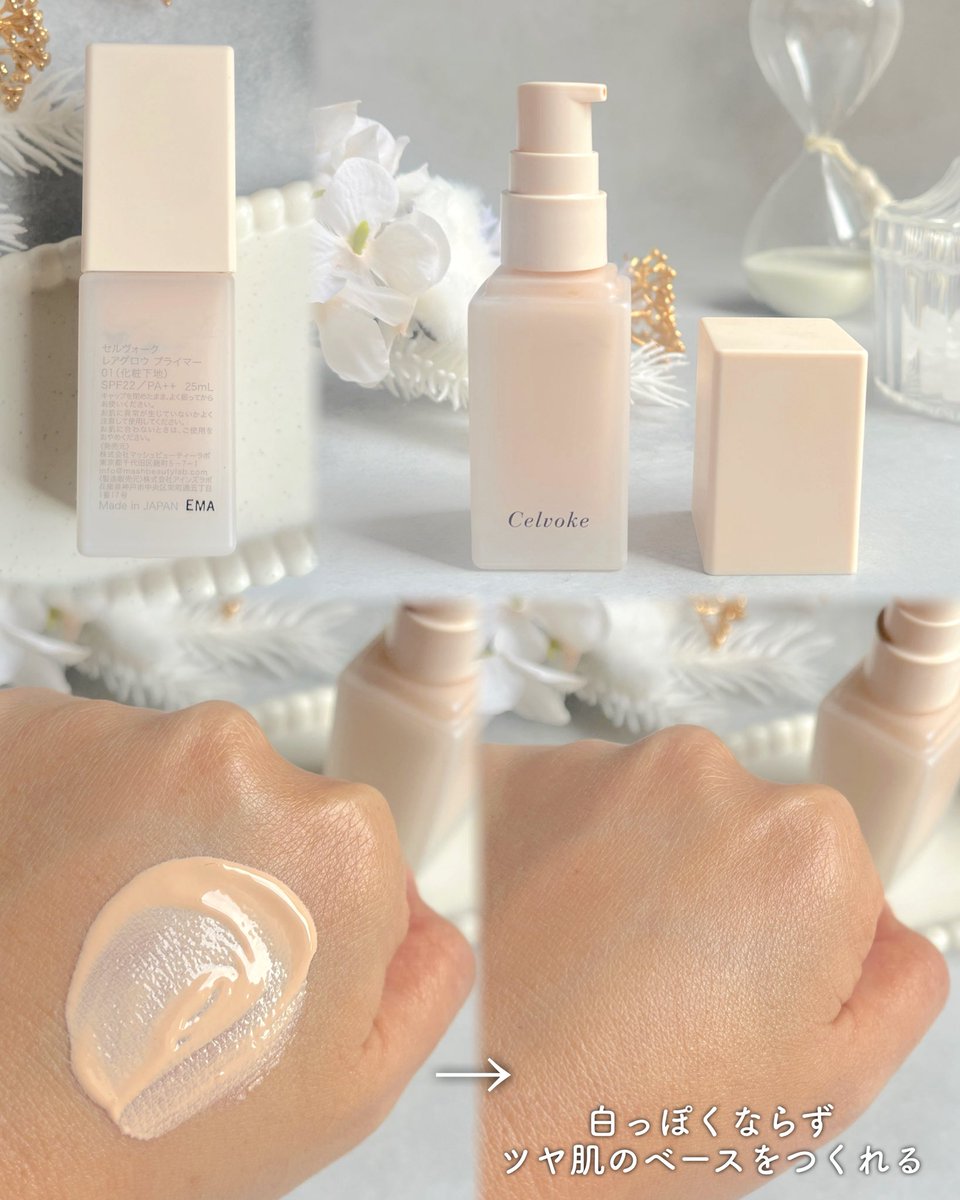 みい (@micosme_) / Posts / X