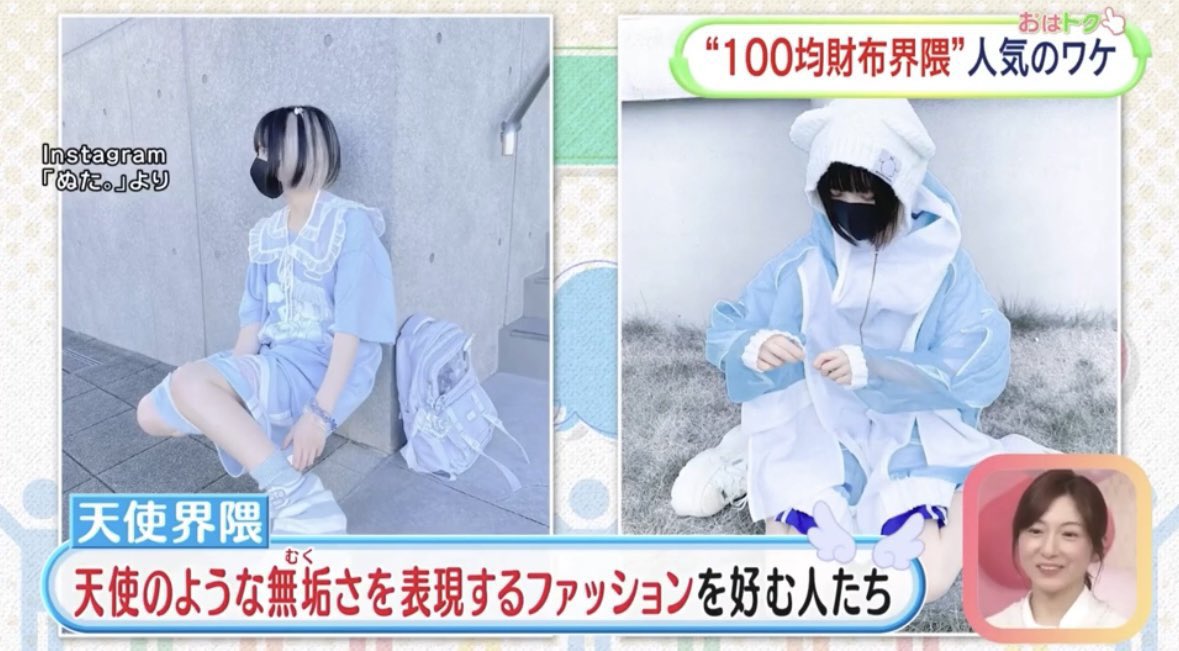 たぬたぬ ぬた。 (@nuta_no_sekai) / Highlights / X