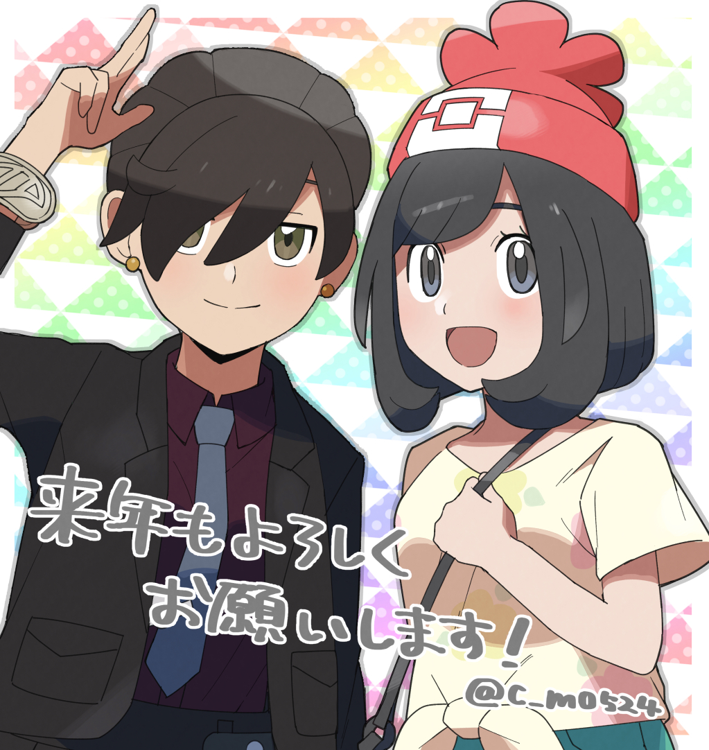 なるせ Nqrse clipping video] Naruse becomes a V tuber !? nqrse confused