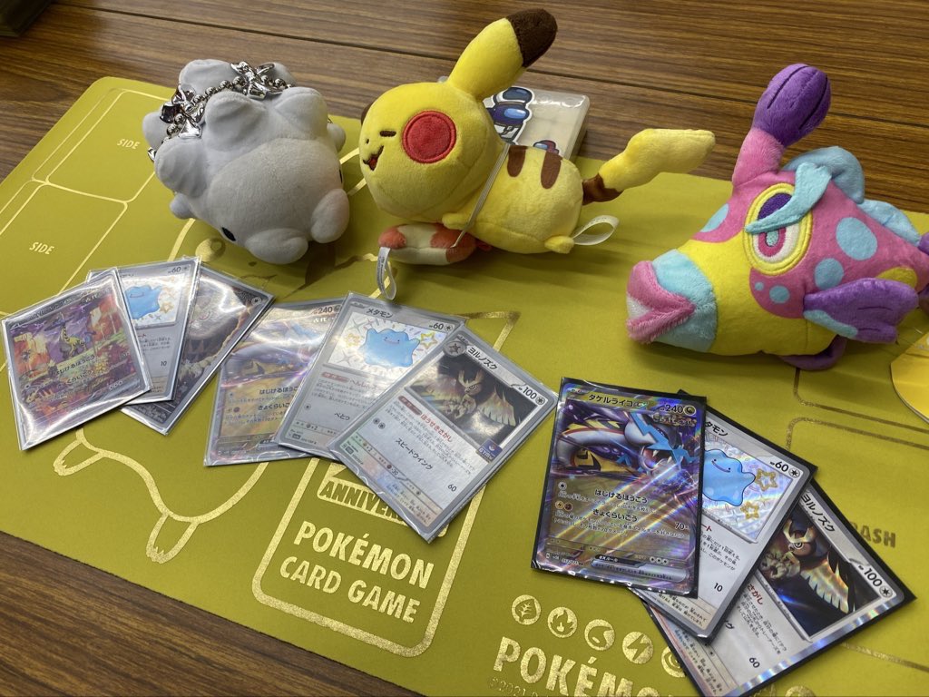 えいと！ tweet media