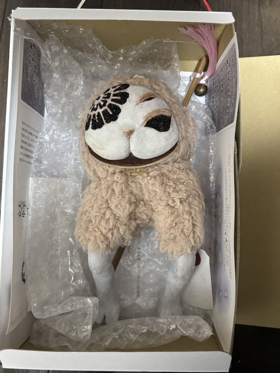 R*）様 妖怪イヌジマ R*）様 妖怪イヌジマ