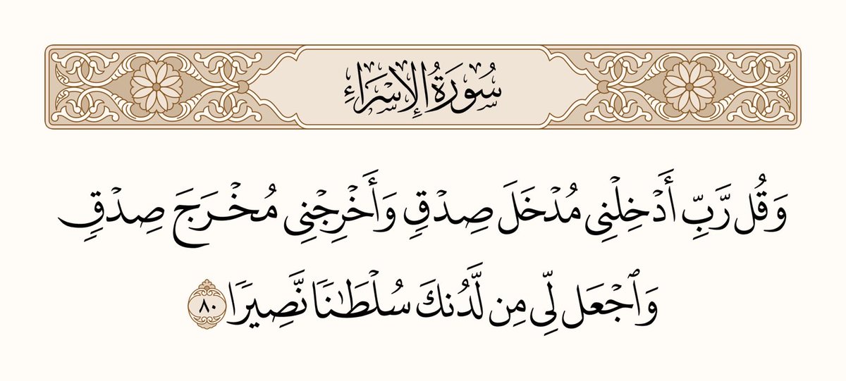 محمد الدحيم (@alduhaim) on Twitter photo 