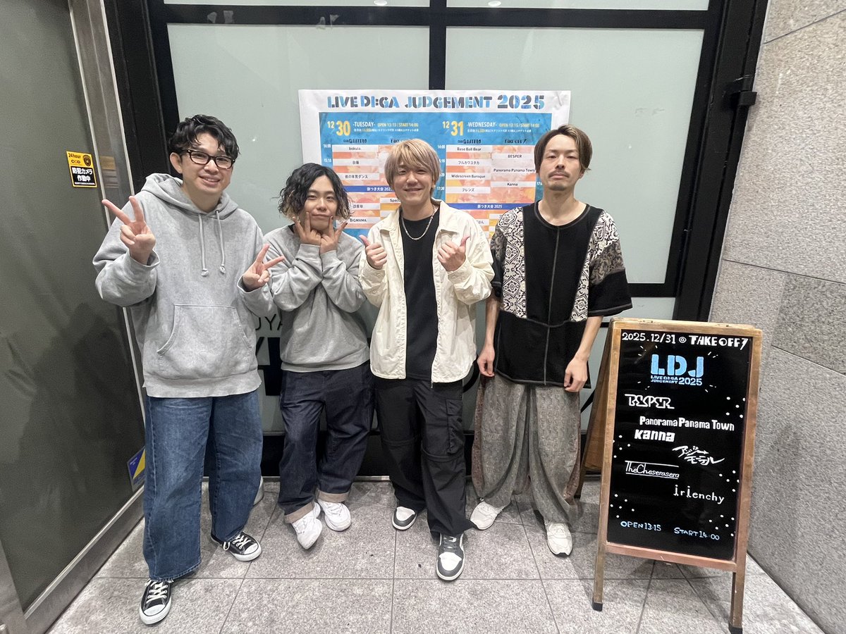 LIVE DI:GA JUDGEMENT tweet media