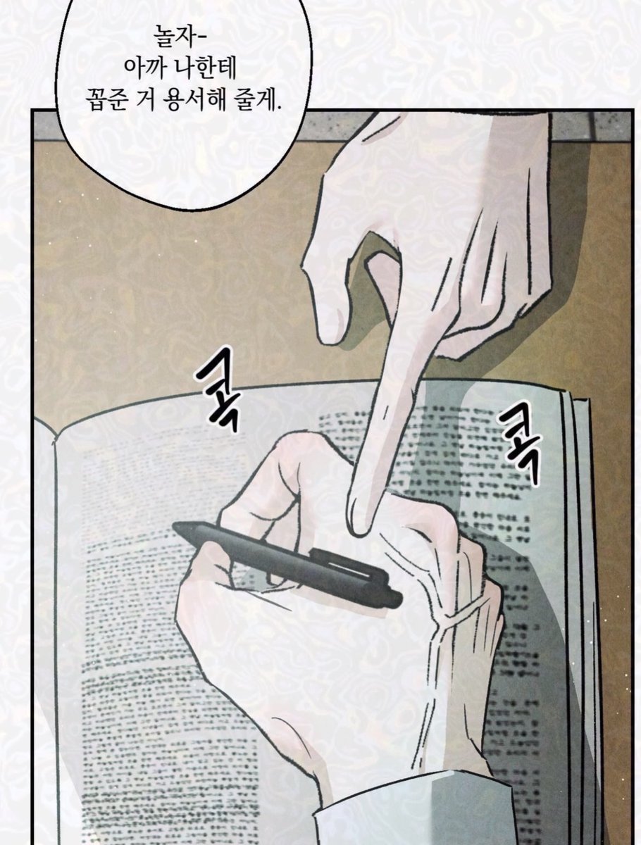 leeee_otaku's tweet photo. 하!! 수가 공이랑 놀자고 꼬시는데 손가락 터치 도라이 같다....... https://t.co/YW3HYimxQ4
