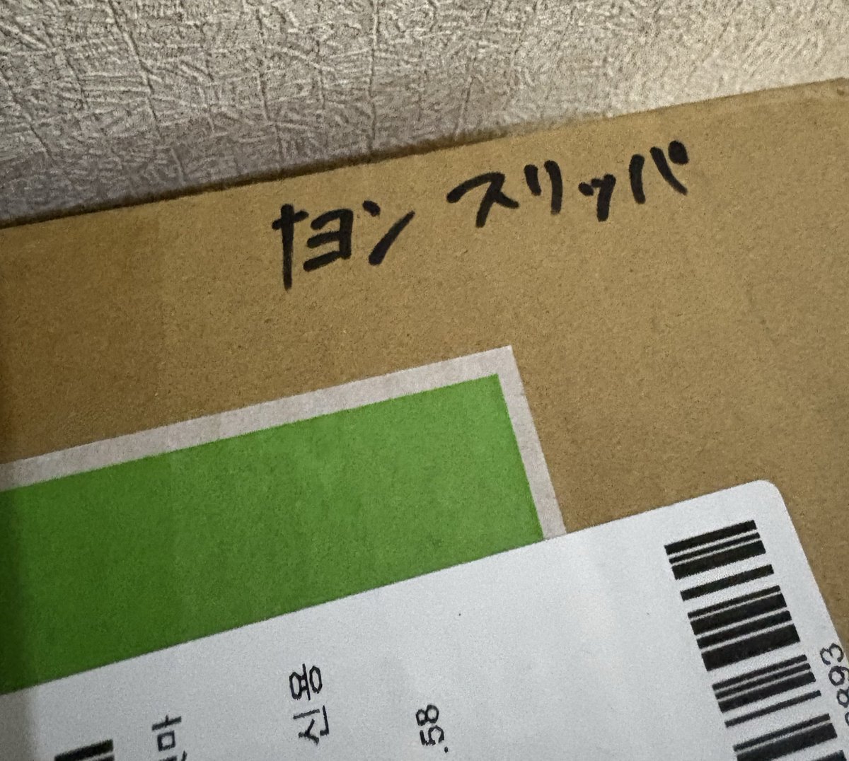 여워쿠 tweet media