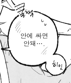 꺅2 tweet media