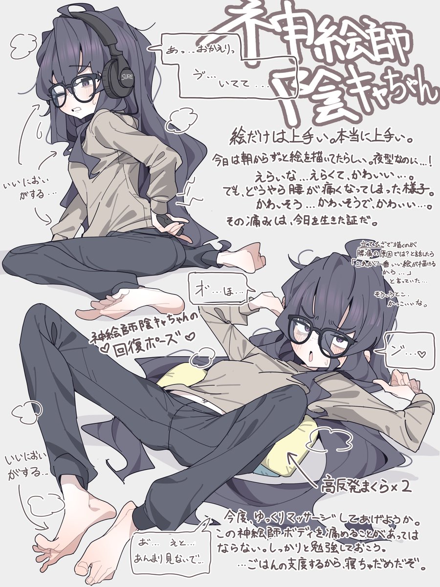 #2025年自分が選ぶ今年の4枚 
今年は初めから大変なことが重なり、絵はあまり描けずでした。来年は少しずつ落ち着くかな。沢山いい絵が描けるように頑張っていきたいです
本年もお世話になりました!来年もよろしくお願いします! 