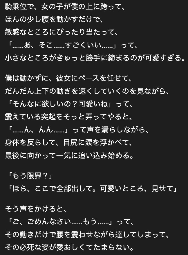 chdcar's tweet photo. 気持ちよくなってるの可愛いね？ https://t.co/kORILnMurc
