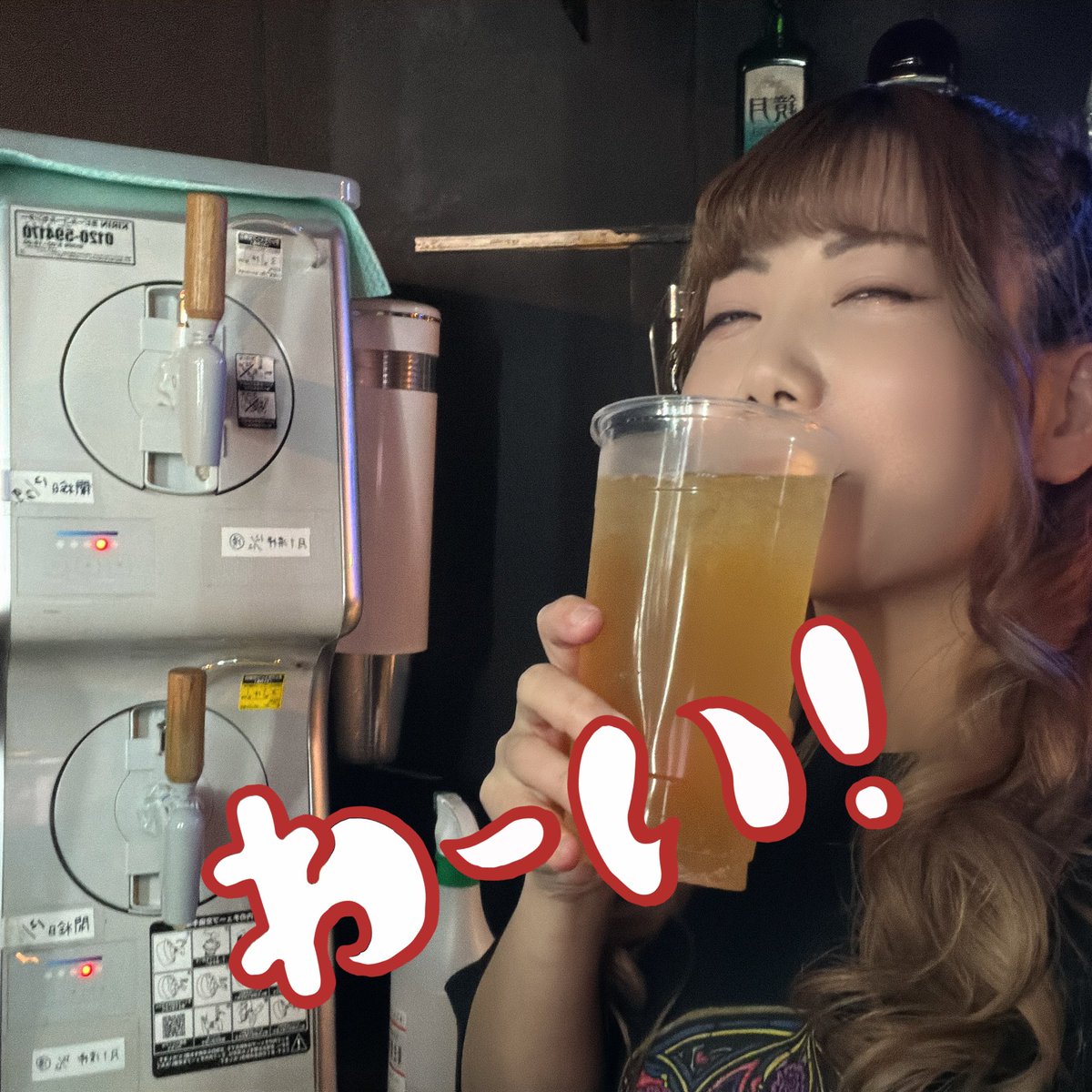 吉祥寺CRESCENDO忘年会‼️
お疲れ様でしたー！！！

昔から噂には聞いておりましたが
参加させてもらったのが初で嬉しいの極み🥹
(メインはスタッフなのでちゃんと働いた)

XJAPANの「Rusty Nail」を
演らせて頂きました❤️‍🔥

来年も恐らくたまにドリカンにいます！
よろしくお願いしますー！！！