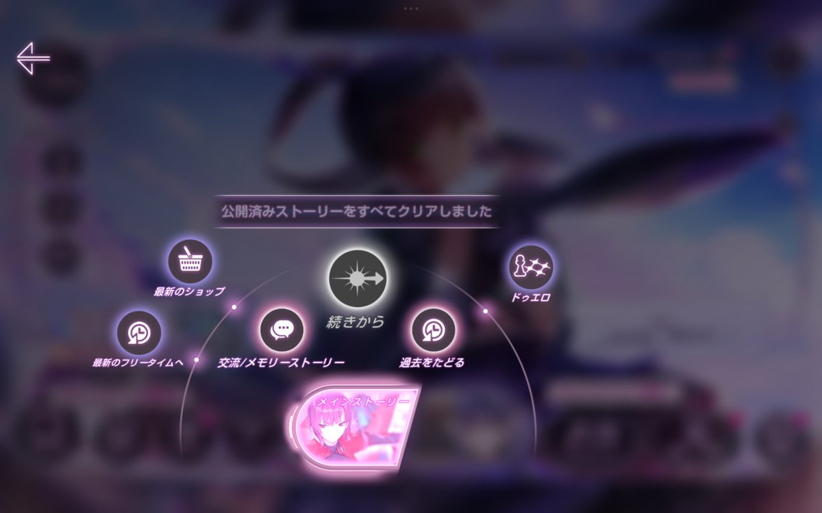 MarginalDust's tweet image. ヘ〇バンのメインストーリー第五章後編クリア
風呂が長引いたのはこれのせい