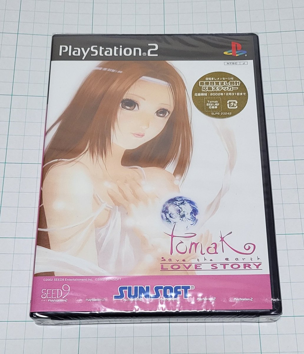 からあげ☆お菓子の大量まとめ売り♡激アツ♡値下げはNGです♡ ちぃたん☆の顔シバかれた味からあげ発売！！ | 株式会社アジアンアキンド