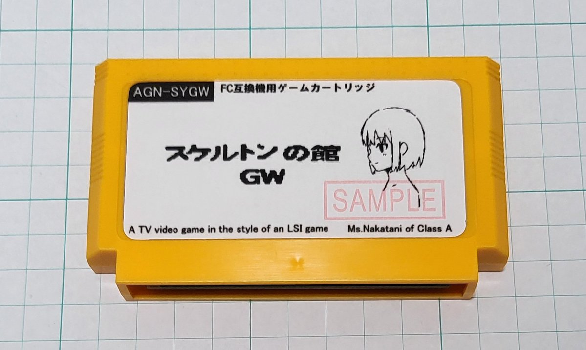 からあげ☆お菓子の大量まとめ売り♡激アツ♡値下げはNGです♡ ちぃたん☆の顔シバかれた味からあげ発売！！ | 株式会社アジアンアキンド