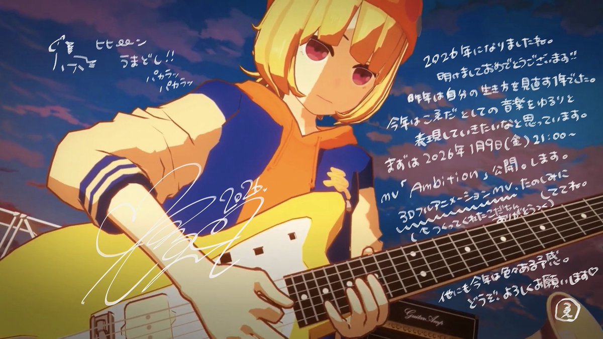 こえだ✾ 新製品発表！IKEDA40周年記念モデル【冴鉑 - KOHAKU】｜お知らせ