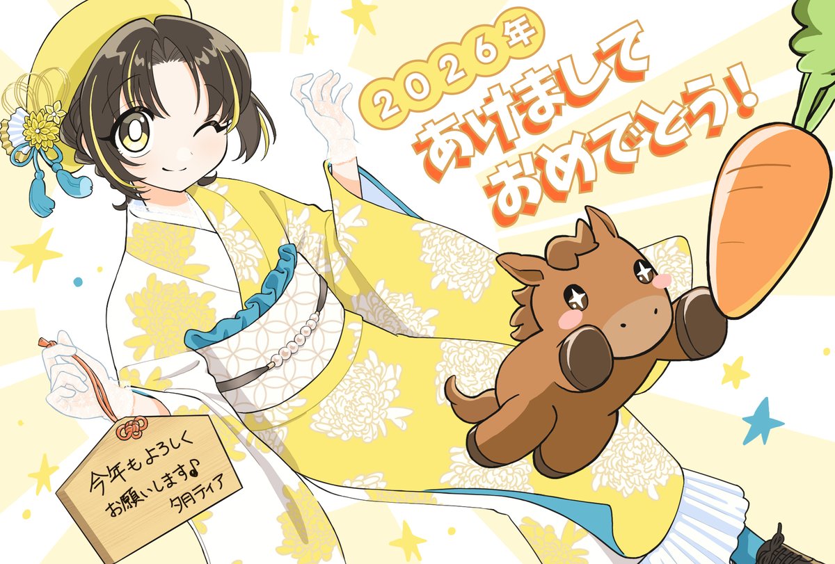 ともち (@tomocchi0777) / Posts / X