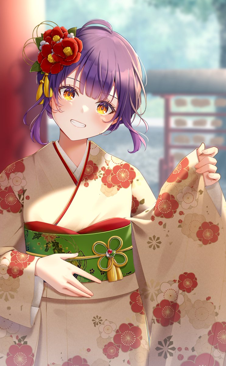 〜すずなページ〜