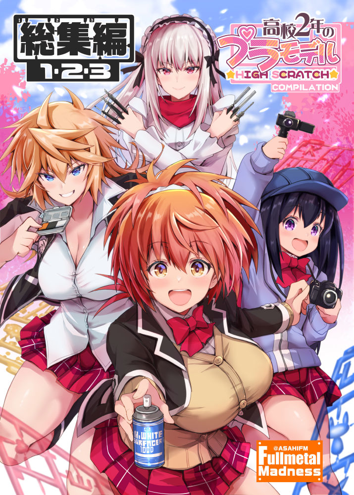 旭@冬コミ新刊委託中 tweet media