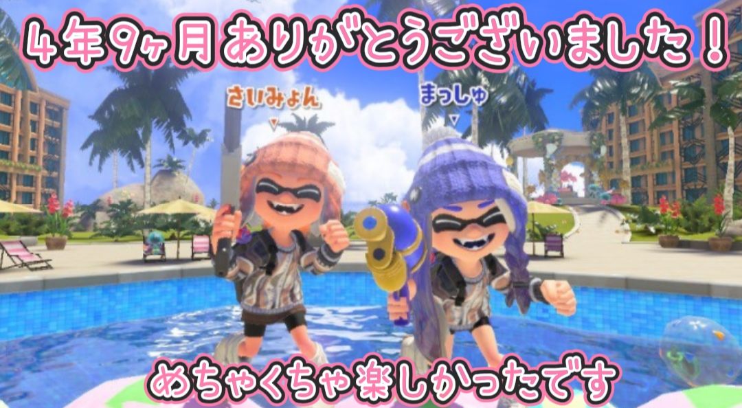 さいみょんまっしゅ運営 tweet media