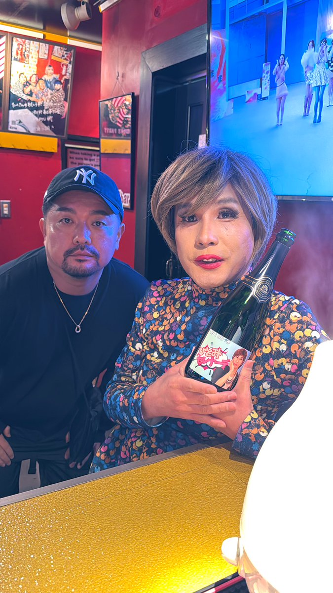 Campy_bar's tweet photo. 本年もたくさんのご愛顧を賜り、ありがとうございました。 来年も皆様に上質な時間を過ごしていただける店であり続けられるよう、丁寧な接客・居心地よいお店づくりのさらなる向上に努めてまいります。 
ご家族様と良いお年をお迎えくださいませ。 ご多幸を心よりお祈り申し上げます🙇 https://t.co/1sl9RsbQM2