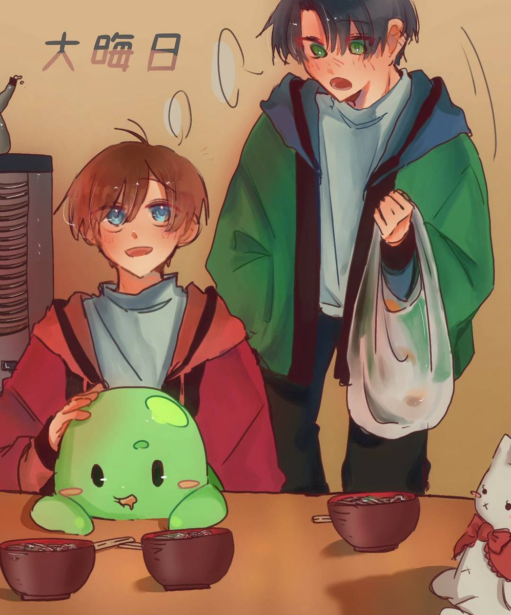 大晦日の絵
ギリギリで間に合った…！
今年も一年ありがとうございました！