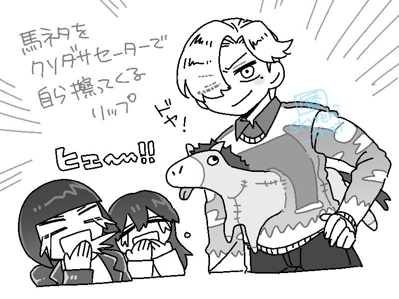 今年もありがとうございました👋
(※アニメ勢にネタバレ)