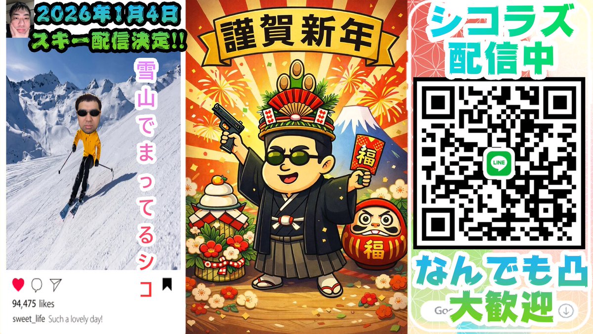 こらますた ぴーーす ぴー strawberryちゃん♡ adidas ZX 8000 Strawberry Latte