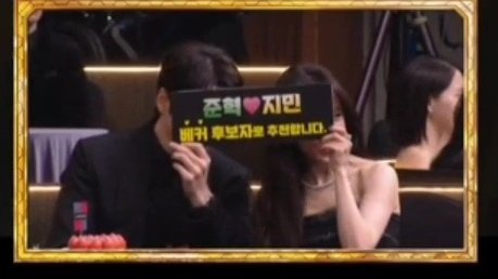 Ina_drama's tweet photo. SBS 베스트커플상 한팀만 리액션 다른거 샤갈 ㅋㅋㅋㅋ

(부끄)                                             (우웩~)

(부끄)                                             (부끄) https://t.co/Rf8dSrFSZi