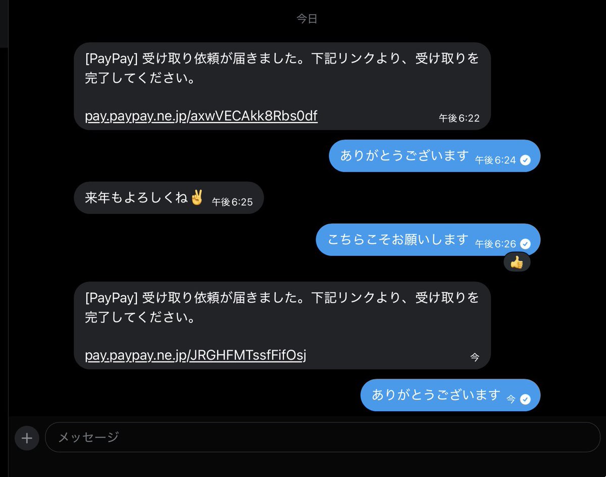 まんちこあ暖ったかいんだよな