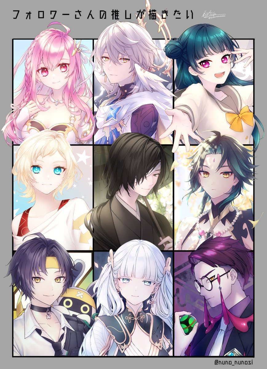 きちのすけ (@kichiretroscena) / Posts / X