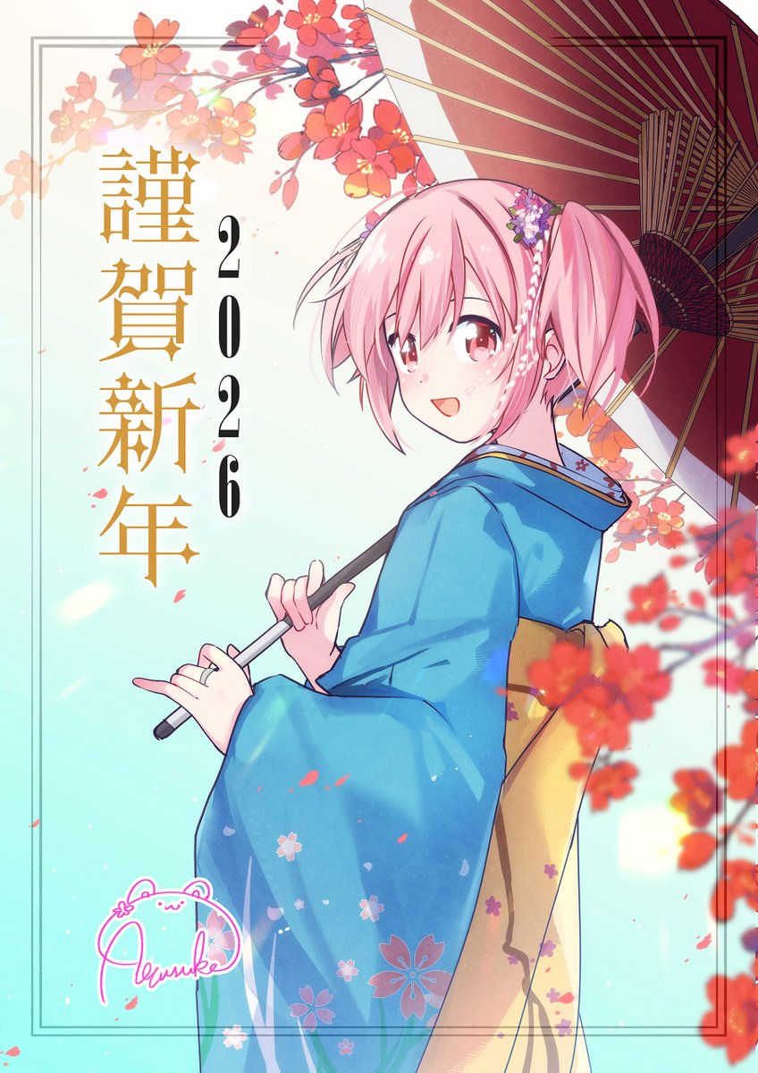 あけましておめでとうございます！
今年もよろしくお願いします🙏

#まどかマギカ #まどマギ