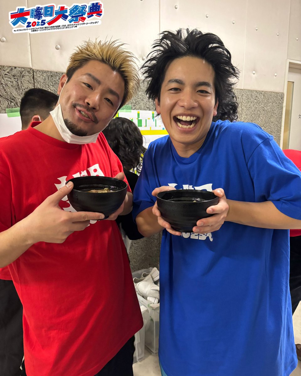 manzaigekijyo's tweet photo. 舞台裏でもぐもぐしている
ショットを公開👀💗

みなさん美味しそうですね🥹

大晦日大祭典の配信はこちらから
👉https://t.co/Zp0dgNpqmr

#大晦日大祭典2025 https://t.co/74L7qvA4SK