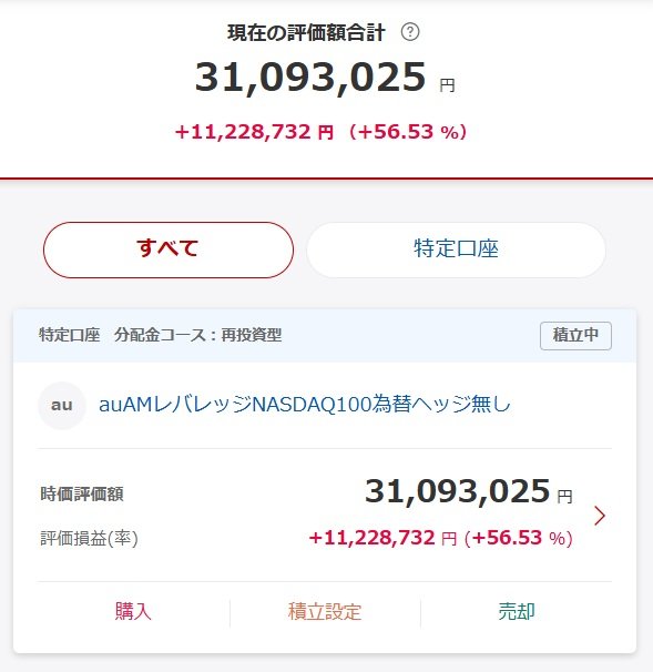 ひよの⛄️レバナス全力ガール tweet media