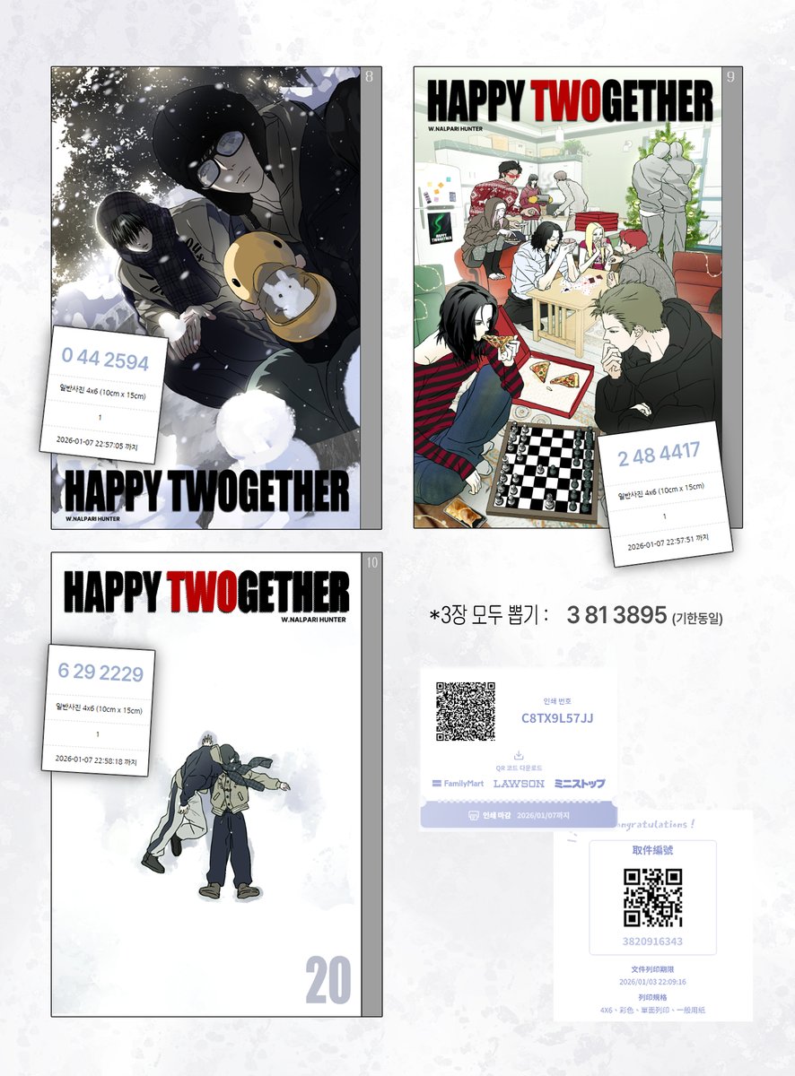 네이버밴드 모바일용 id ☆텔𝐔𝐁𝐓𝐂𝟗𝟗☆알바천국사업자id.ipy