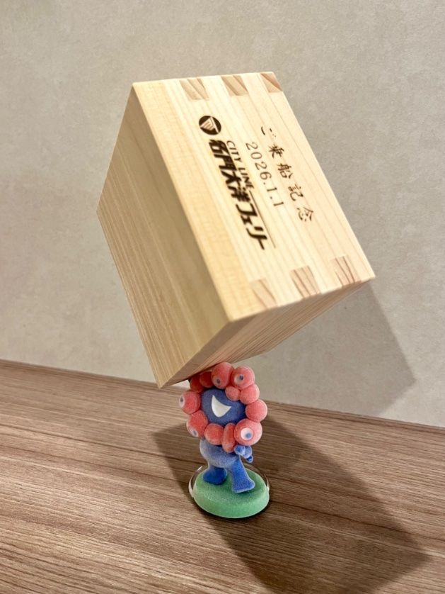 HTMax's tweet photo. 船上で一足早く鏡開きが終わって年越し気分。良いお年をお迎えください。 https://t.co/LuKtIc7Sl2