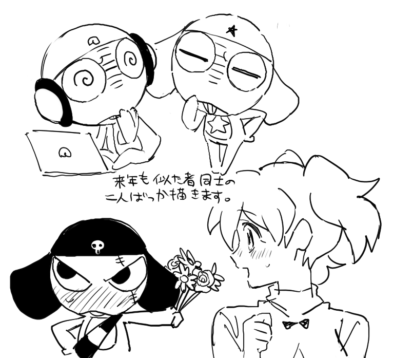 軽い納め 