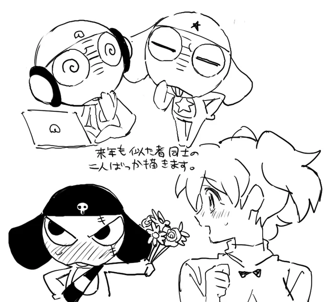 軽い納め 