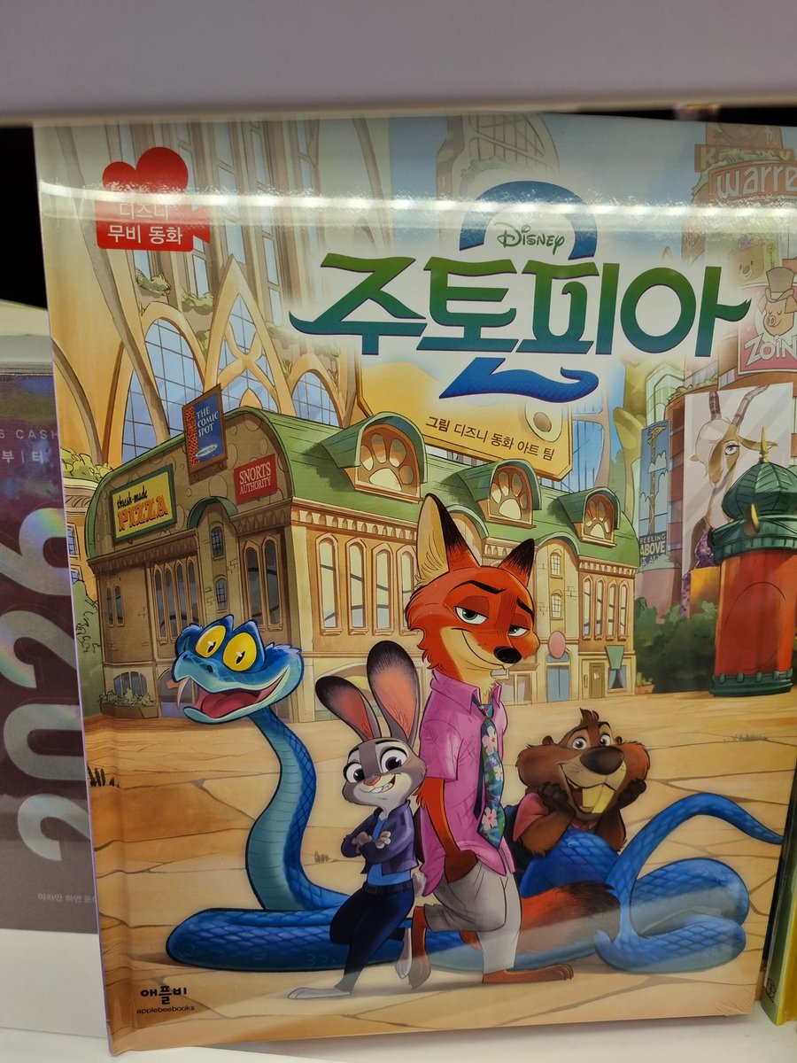 주보싶 tweet media