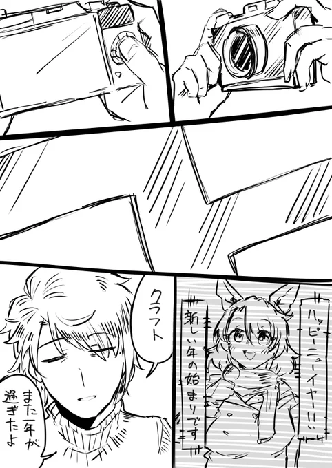 いつもありがとうございます
命が救われております 