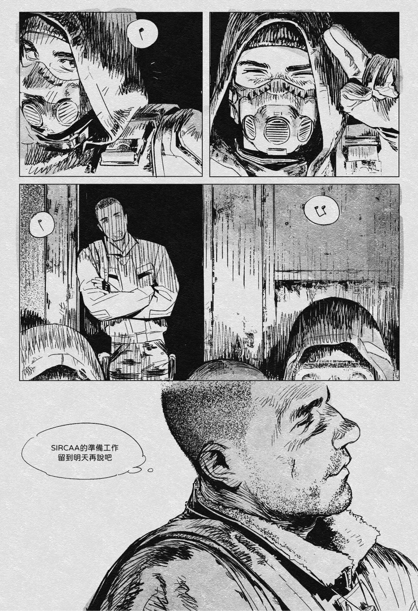 SO4_xx's tweet image. “日子会好起来的”