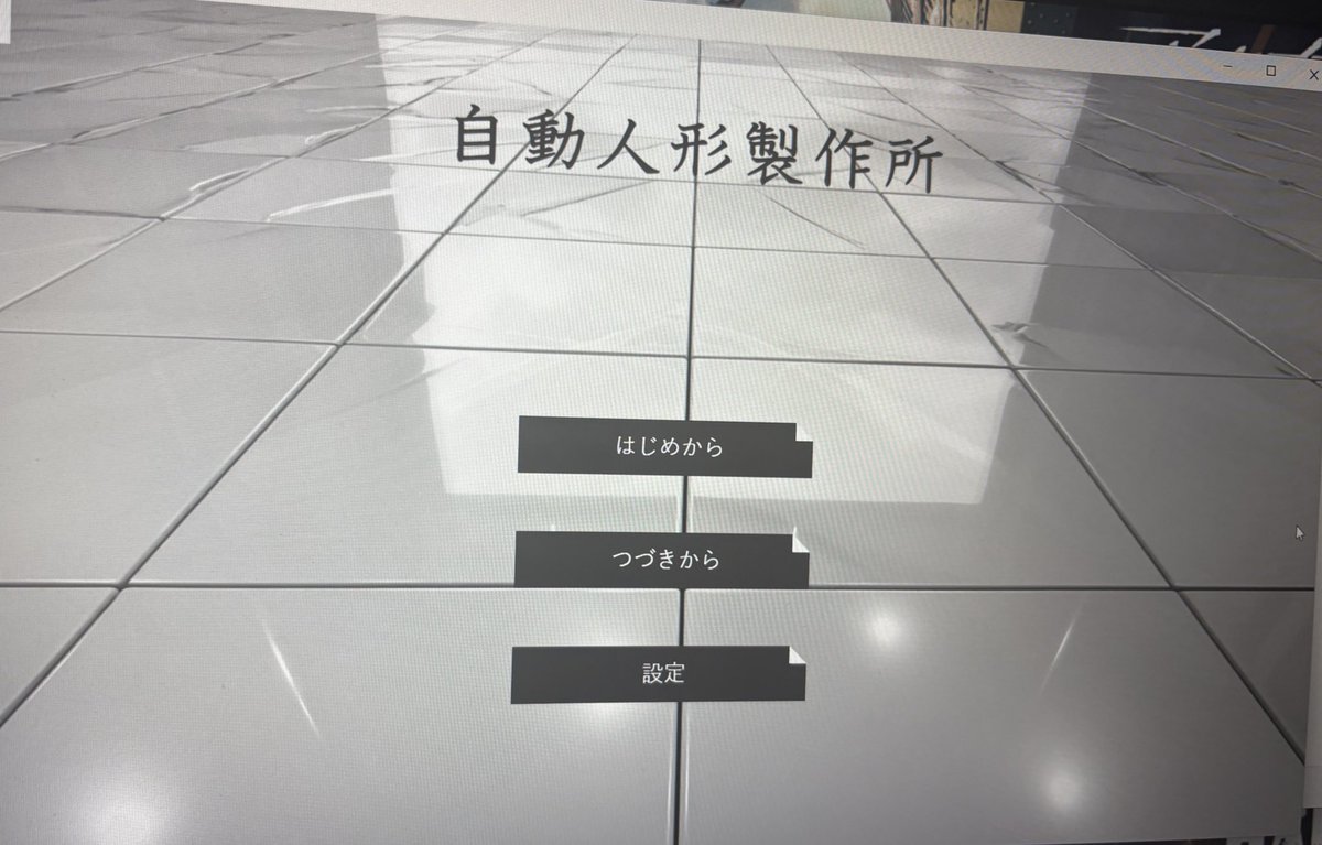 satoh_arc's tweet photo. 少し早いですが、今年一年、ありがとうございました！
今年全然浮上できなくて、来年も来れるか怪しいですが、浮上した時はよろしくお願いします…！

こちら、鋭意製作中の新作です。
白い箱庭も時間ある時に作ってるので、お楽しみに！ https://t.co/q4FpqxNTl5