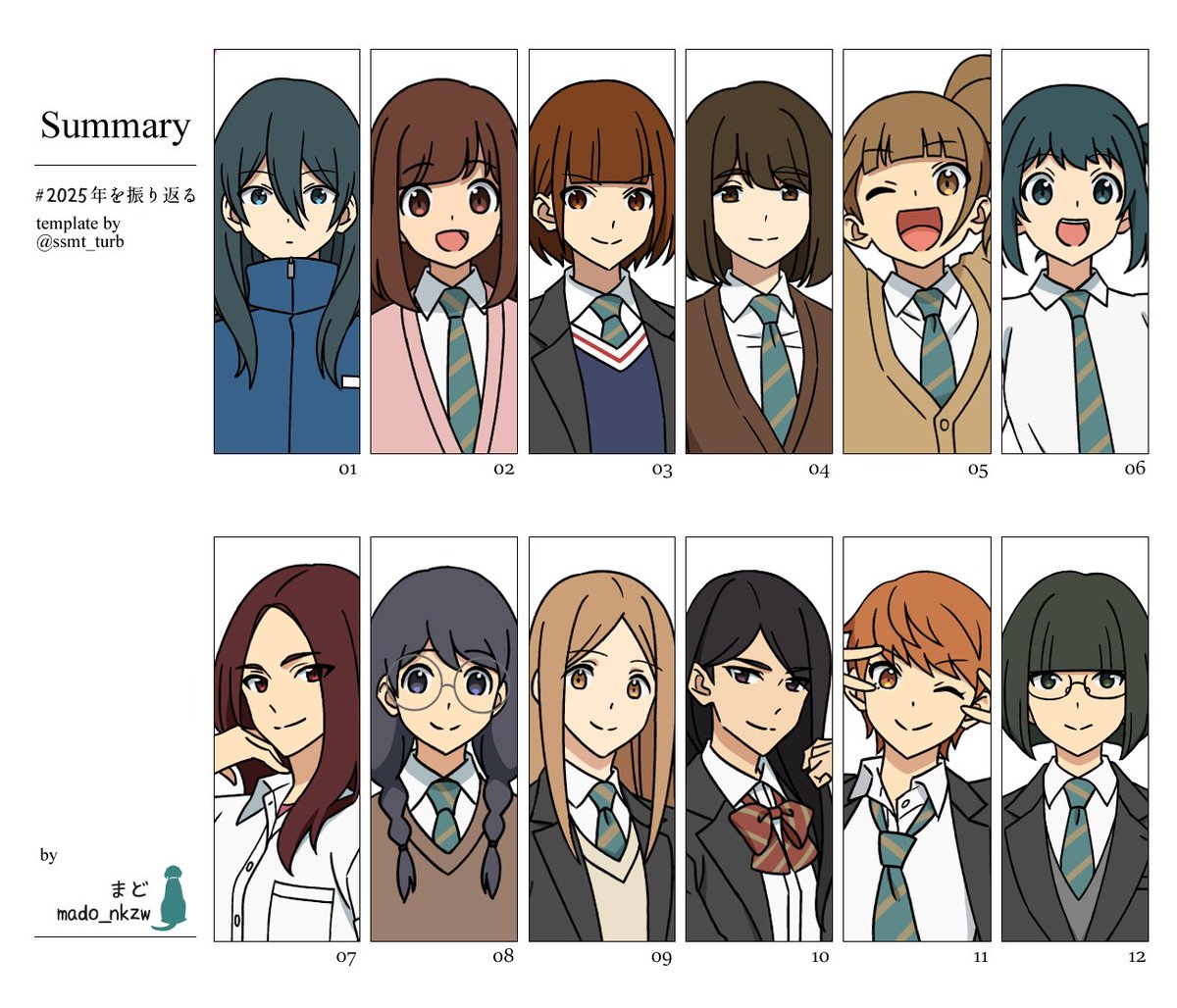 mado_nkzw's tweet photo. 星座擬人化2025 https://t.co/PLvdG5IGvB
