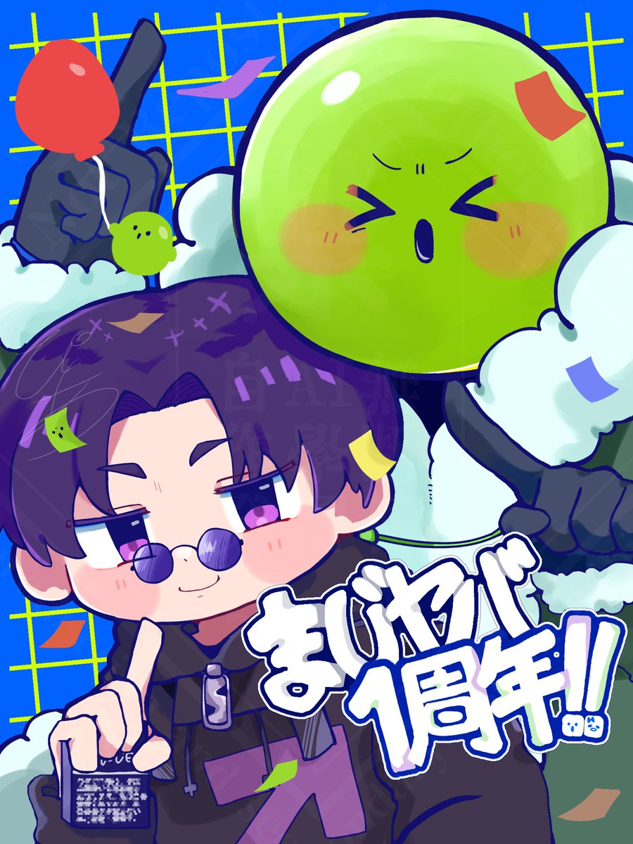 Pm1413_48's tweet photo. 来年は今年よりも絵を生み出せる年にしたい。
今年1年ありがとうございました！！！
来年もよろしくお願いします🤲🏻🤍 https://t.co/YJ5craVzgE