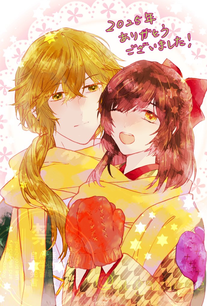 描き納め間に合いました…！！今年もお世話になりました〜！！
来年も何卒宜しくお願いします🙇🏻‍♀️

来年WEBオンリー主催もですが、春芽やめいこいの漫画をもっと描きたいです…🤤