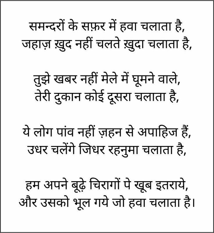 Janamejay94's tweet photo. https://t.co/sAMZKfJUcU