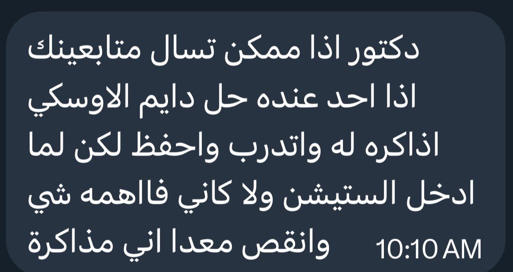 Sultan Neazy || سلطان نيازي tweet media