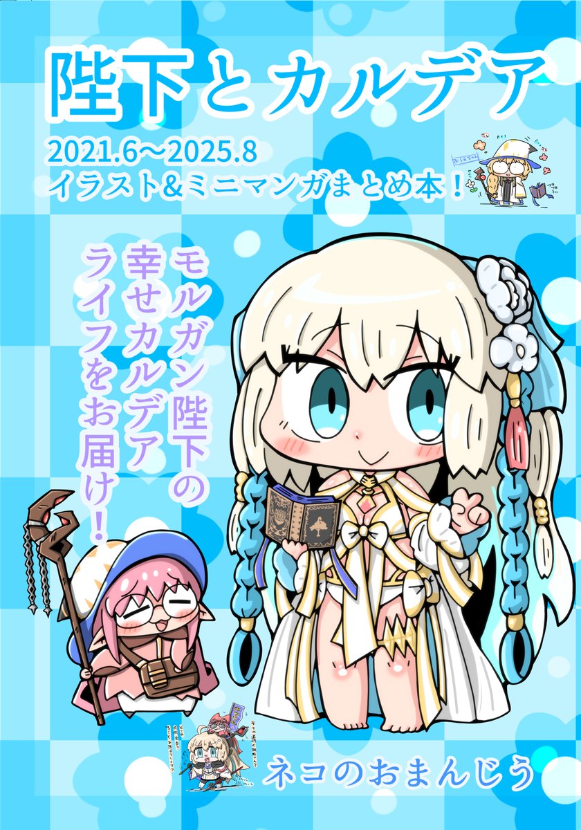 なおるな＠12/30 C107西地区 “ふ”ブロック－27b (@naoruna01) / Posts