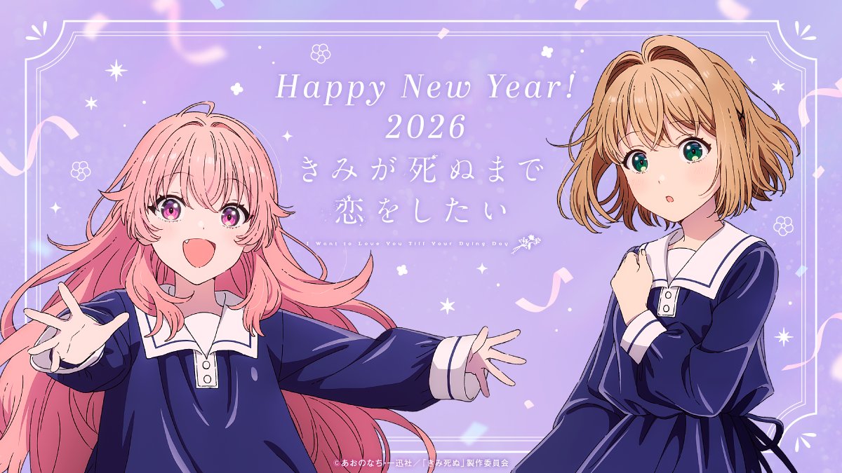 コメットさん✩ラブリンハート　ラブラブうらないよ♡ JUNGLE Special Collectors Shop / タカラ Cosmic Baton Girl コメット